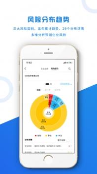 风鸟截图1