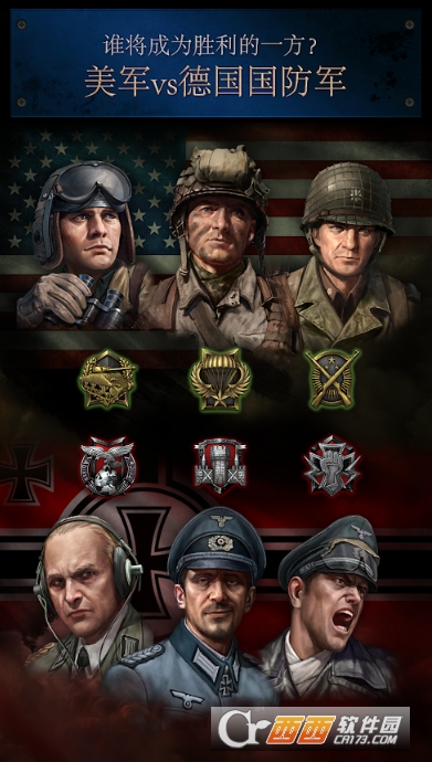 勇猛之路二战 v1.1.1198.23793安卓版