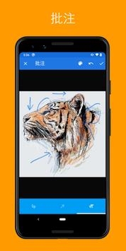 AdobeCreativeCloudios版 v3.1.5