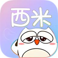 西米漫画