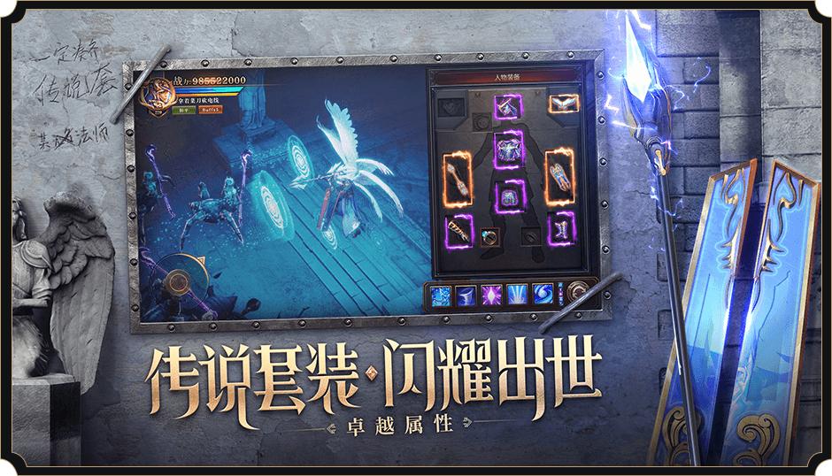 荣耀大天使1.10.15 v1.10.15