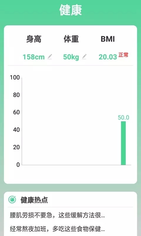 熊猫走路多.jpg