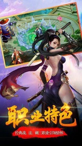 斗破星辰截图1