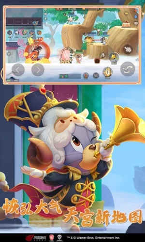 猫和老鼠下载2022最新版 v3.3.2