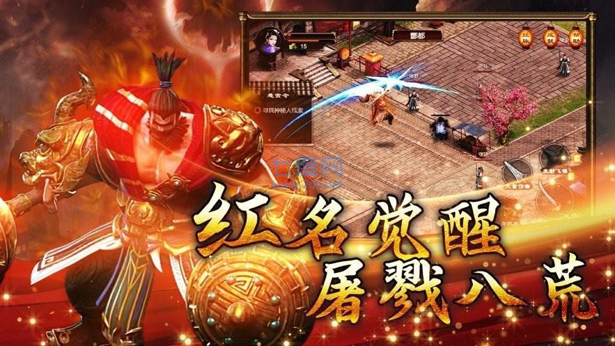沙城勇士截图1