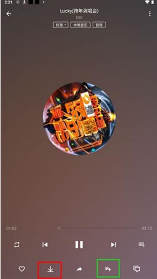 潮音乐app最新版