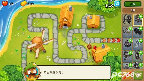 猴子塔防4正版