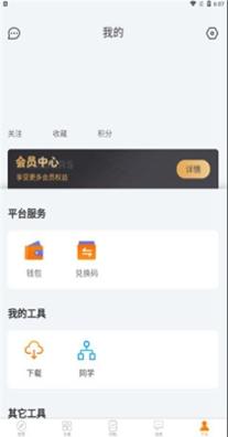 家益学堂.jpg