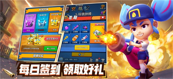 铂金弹头截图1