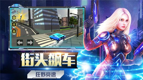 机甲大战机甲截图2