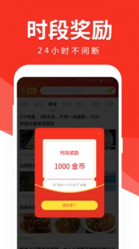 有米头条截图0