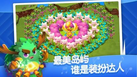 来自火星的萌兽 v3.0.5