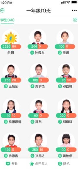 奉教院附小