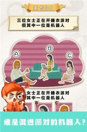 聪明大侦探.jpg