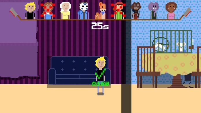 无人生还躲猫猫  v6.0