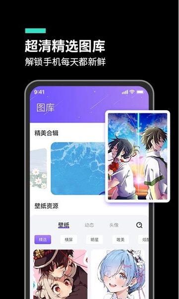 主题桌面大全 v1.0.6