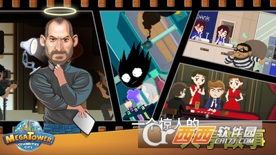 模拟大亨游戏 v1.2.3 安卓版