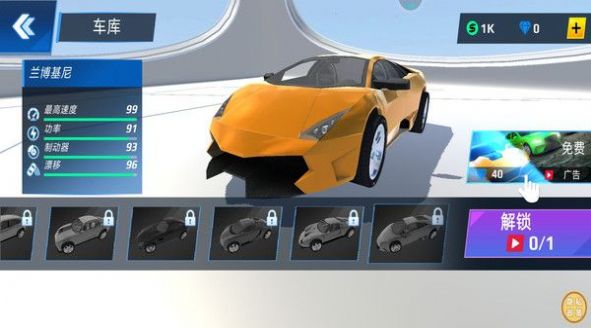 超级毁车王官方安卓版  v4.0.1