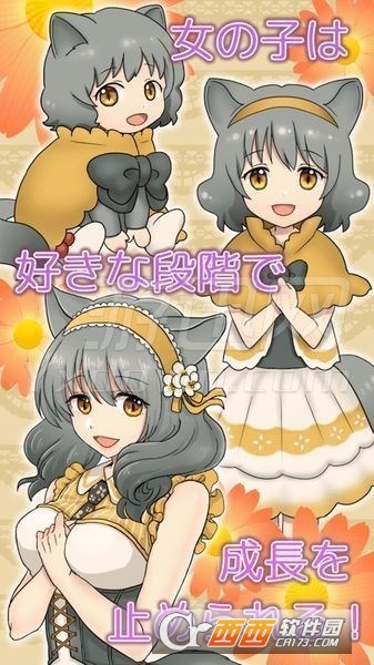 我家不可思议的猫咪汉化版 v1.0.1 安卓版