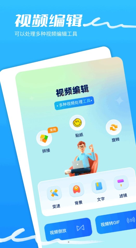 琪琪视频助手app最新版图片1
