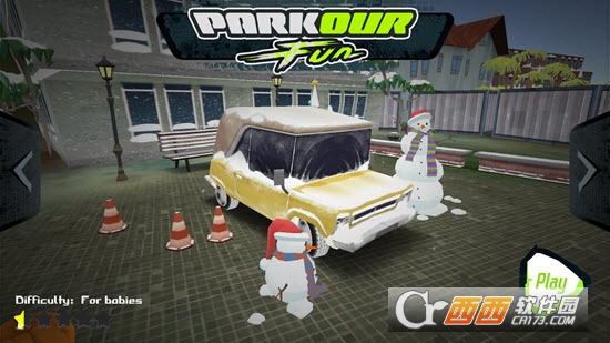 梦幻小拖车