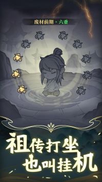 让武器飞手游 v3.1.5