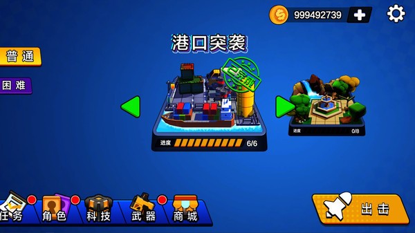 荒野枪战行动  v189.1.0.3018