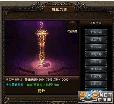 专属无限刀 2022最新版v1.2.0