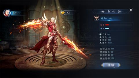 攻速大天使  V 1.0