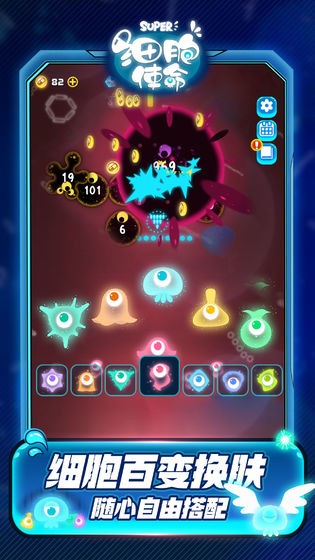 细胞使命 2024-06-25 15:08