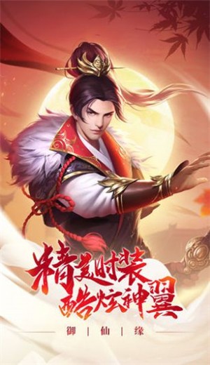 我真的是正派截图1