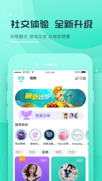捞月狗ios版截图1