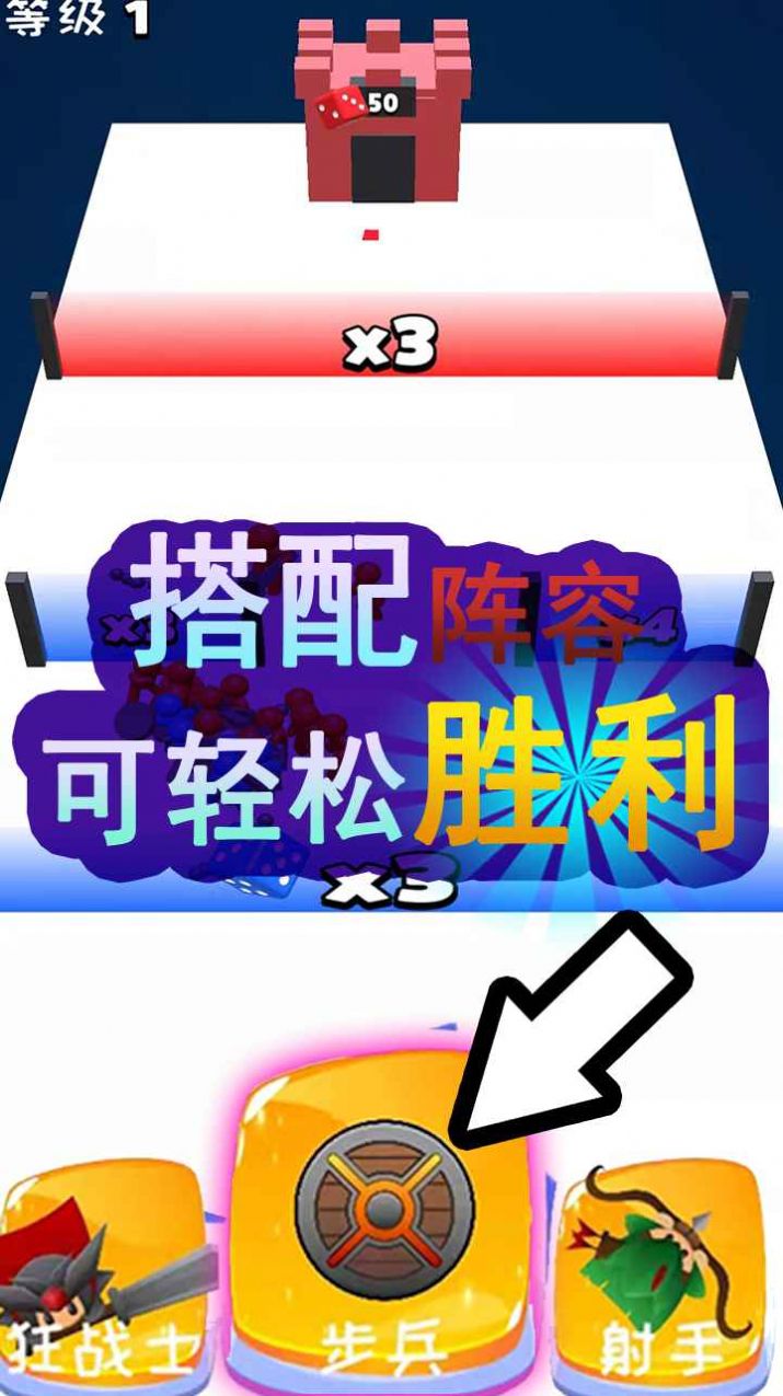 骰子克隆人战争游戏安卓官方版  v5.4.4