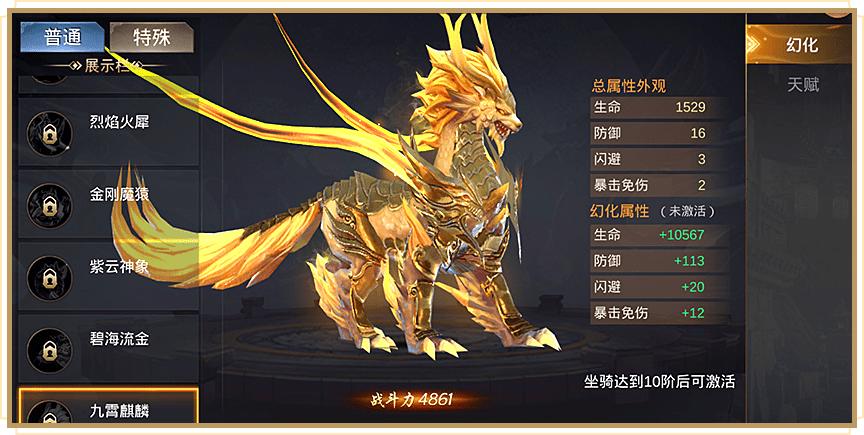 剑啸三国截图1
