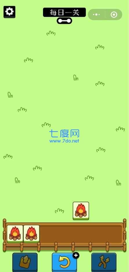 羊了个羊无限道具版本
