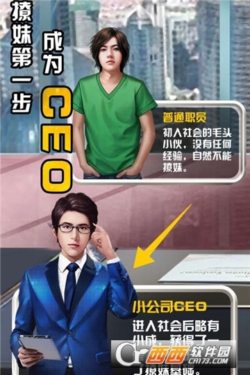 商战创世纪九游版 v1.0.15安卓版