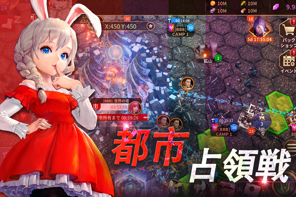火星无止境的战争