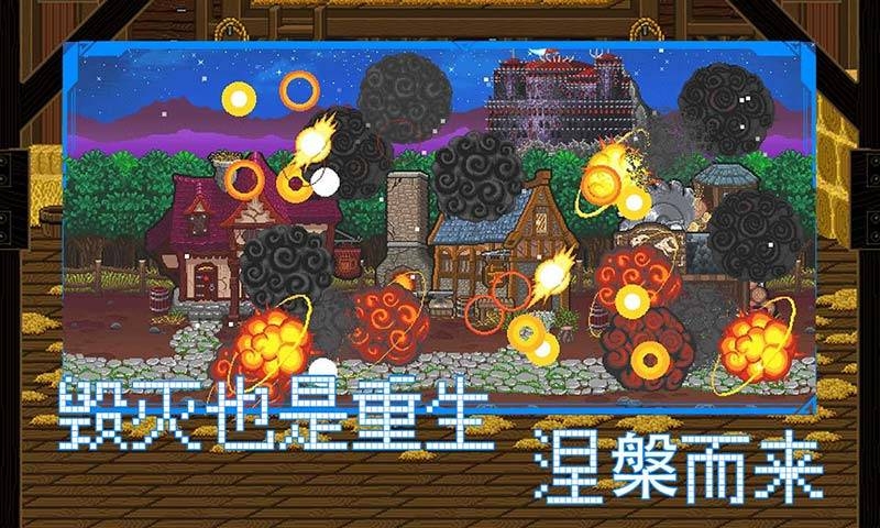 苏打地下城截图0