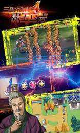 三国大时代4上帝版去狄八哥版 v1.9