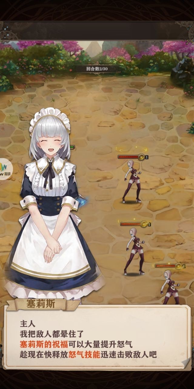 幻境异世之旅手游 2019-11-20 19:21