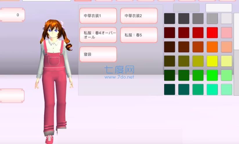 外国樱花校园敞篷车版