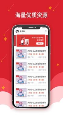 在线作业.jpg