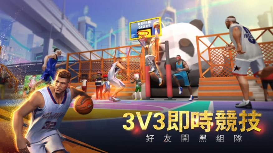 篮球大灌篮2024手游官方版 截图0