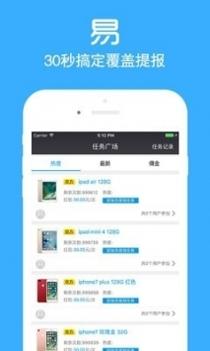 店小秘app v3.1.5