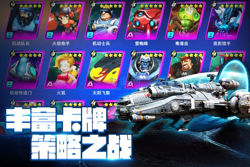 外星人风暴内购