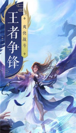 剑圣无双  v1.0.43