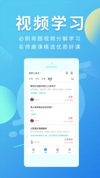 多学帮 v2.0.5