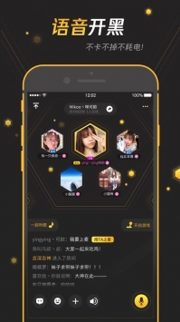 腾讯手游宝ios版截图1
