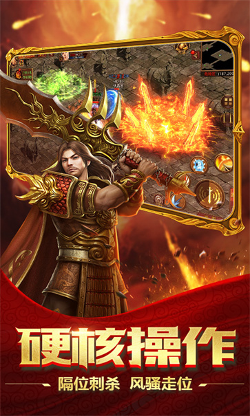 醉江山3D  v0.1.32.59533