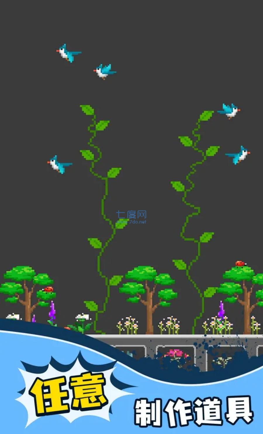 甜瓜人沙盒模拟器 v1.0.0